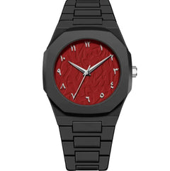 Retro Arabic Quartz Watch
